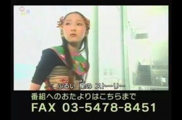 天才てれびくんMAX 2006年度 エンディング