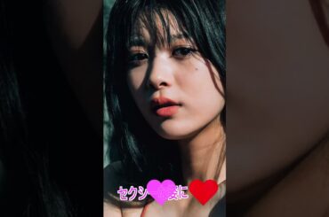 馬場ふみかさん　＃ピタ止めチャレンジ 　# かわいい