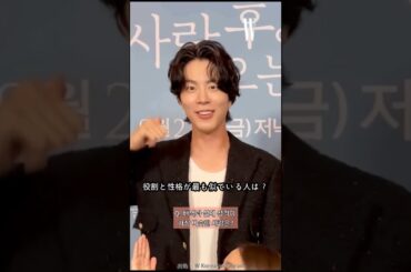 楽しみ🥰🤩 #韓国ドラマ #kdrama #愛のあとにくるもの #さかぐちけんたろう #イセヨン #ホンジョンヒョン #中村アン #wkorea #coupangplay #amazonprime