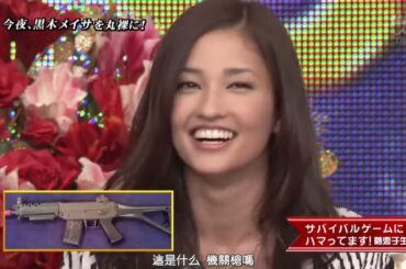 嵐 x 黒木メイサ & 第2弾ランキングダービー x 多部未華子 ｜ 嵐の最高に面白い瞬間 2024