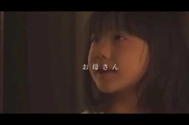 Mother「お母さん、もう一回誘拐して」号泣ドラマ名シーン　天才・芦田愛菜
