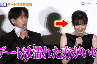 佐藤健の“デート持論”に永野芽郁が興味津々「デートは濡れた方がいい」　映画『はたらく細胞』細胞大集合プレミア完成披露試写会