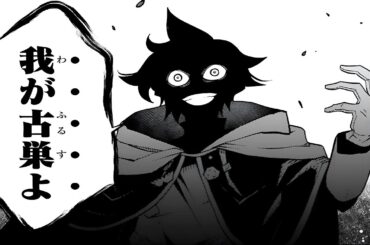 【異世界漫画】若い頃、彼は最強の魔女を倒したが、追放されてエルフの王国に迷い込み、無敵の最強の領土を築き、王国再建の旅を始める。1~10【マンガ動画】