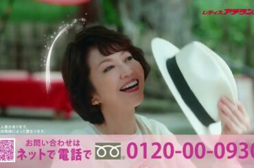 《イヴプレミアプラス》風まかせ旅 帽子篇 30