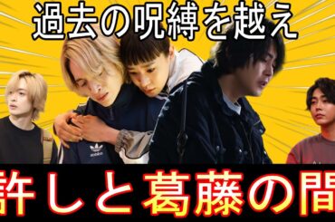 『あのクズを殴ってやりたいんだ』第9話 亡霊に立ち向かう海里：『お前が死ねばよかったんだ』の重み