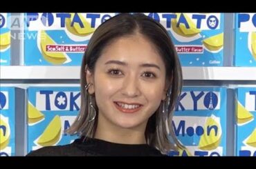 池田美優、「そこそこの値段」で念願のマイカー購入(2024年12月5日)