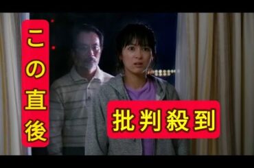 清野菜名、「世にも奇妙な物語」初主演で苦手なホラーに挑戦「まさに“奇妙”らしい」作品