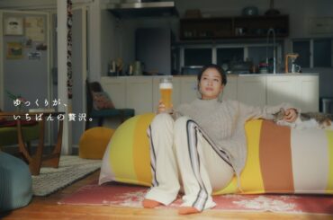 ザ・プレミアム・モルツ 『なにもしない日・広瀬』篇 15秒 広瀬すず サントリー CM
