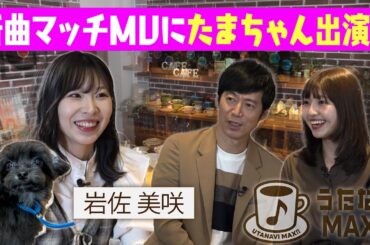 【秋元康書き下ろしの新曲】岩佐美咲「AKB時代の仲間に出会えて良かった」