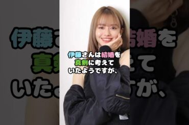 山本舞香、伊藤健太郎と破局した理由がヤバい…！#山本舞香 #伊藤健太郎 #芸能 #shorts