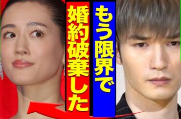 ジェシーと綾瀬はるかの”婚約破棄”が確認か、婚前旅行まで行ったにも関わらず白紙化になった理由に絶句！【SixTONES】【芸能】