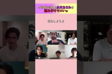 【人狼】イケメン5人と水川あさみの絡みが面白い　#人狼 #切り抜き #ゲーム #shorts