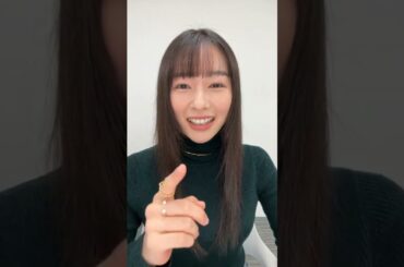 【インスタライブ】桜井日奈子　2024.12.3