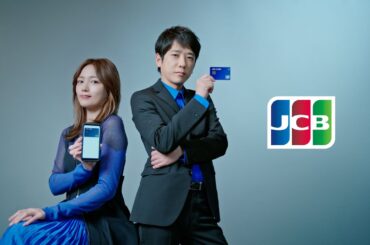 「いつでもどこでもJCB」篇 15秒