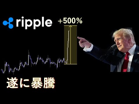 現物の利確について【XRP】 現物の利確について【XRP】