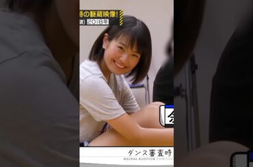 カメラが向けられても！終始笑顔が絶えない清宮レイ #shorts