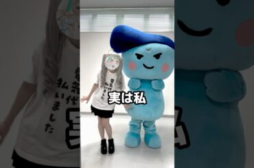 つぶグミの会社の春日井製菓さんの知られざる秘密...🤫 #vtuber #shorts