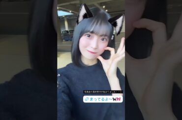 20241205 紺野彩夏 Instagram