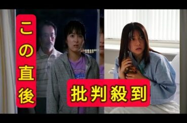 清野菜名、次期“月9”に続き『世にも』でも初主演　世の中にあふれる「タダ」の怖さに「まさに“奇妙”らしい作品」【コメントあり】