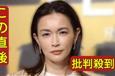 ＜長谷川京子＞“情熱的”ランジェリー姿に「やりすぎです」　抜群のスタイル披露