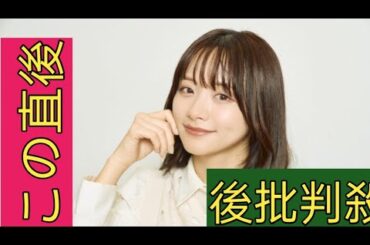 【Yahoo!検索大賞2024】森香澄「スペシャル部門」で首位　村重杏奈や鈴木えみも…受賞者一覧