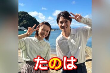 藤原竜也・広瀬アリス『全領域異常解決室』秋ドラマ裏ナンバーワン「タイパとは真逆」な挑戦作　見続けたからこそつながる快楽が物凄い.