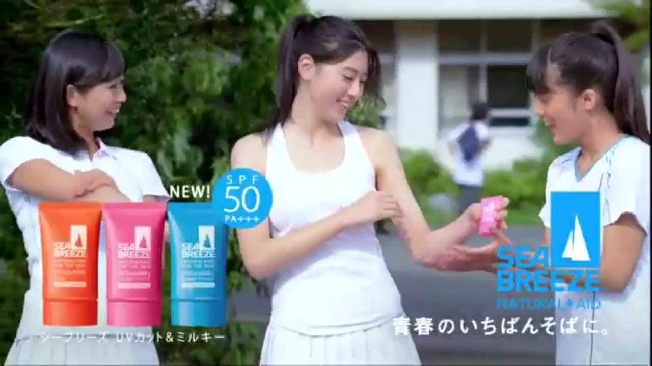 シーブリーズ CM 三吉彩花「部活焼け」篇