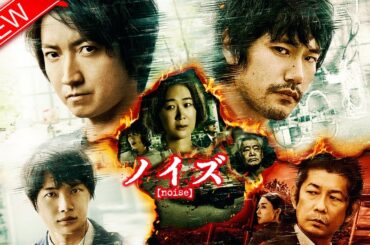 恋愛映画フル2024最新 🍀 ドラマ映画 🍀 日本のベストドラマ映画 🌺 映画フル2024最新 🌺 実生活の映画 🍀 注目の映画