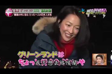 羽田美智子　板野友美　しずちゃん