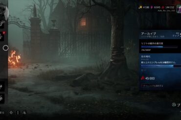 【DBD】123#初見歓迎#本田翼大歓迎#クリーンな配信者#顔出しVtuber