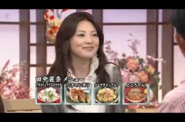 とんねるず石橋貴明  松嶋菜々子  田中麗奈 名場面集 2024 FULL HD