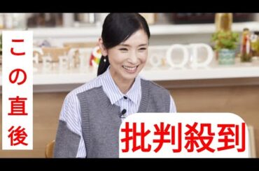 65歳・黒木瞳、バラエティー初MC　自宅風セット＆私物枕も　松嶋尚美＆宝塚後輩はいだしょうこと「イイ感じ！」に