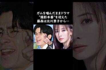 オリラジ藤森…北川景子とのドラマ撮影で受けた神対応　#オリエンタルラジオ #藤森慎吾 #北川景子 #感動する話