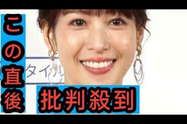 掃除が苦手な鷲見玲奈、引っ越しを機に汚れ防止テープ貼りまくりも「替えるのが面倒くさくて汚れが溜まっている」