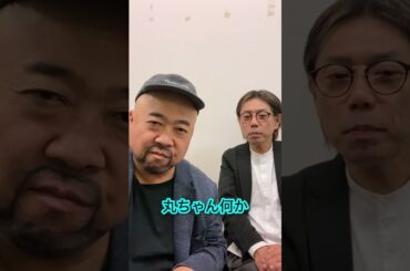 丸山ゴンザレス裏社会ジャーニー草下シンヤDB芸人ナッパ芸人元山梨住みます芸人ぴっかり高木クレイジージャーニーかずみんチェンソーマン芸人 #クレイジージャーニー #ぴっかり高木とかずみん #ナッパ芸人
