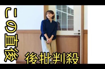 【国仲涼子さん】「出産で18キロ増。もうドラマには出られないと落ち込んだことも」｜VERY