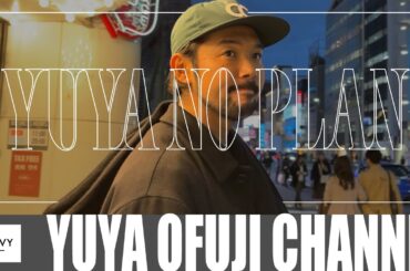 【お買い物動画】新企画！！買い物はこれだから面白い！ファッションディレクターのガチの秋冬ノープランショッピング！気分を探りながら予想外のアイテムをゲット！！【YUYA NO PLAN】
