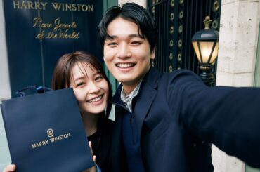 憧れのハリー・ウィンストンへ、２人で結婚指輪を買いに行く日