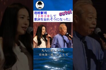 北陸ロマンを歌う谷村新司と仲間由紀恵