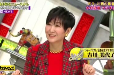 〚脱力タイムズ〛🅽🅴🆆 北川 景子＆千鳥・大悟 「嫁マジきれい」ラブラブな夫婦#1270