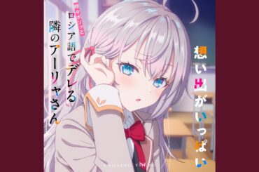 想い出がいっぱい