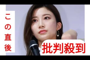 小倉ゆうか「痩せすぎ」コメントに不快感「どうして許されると思うんだろう？」