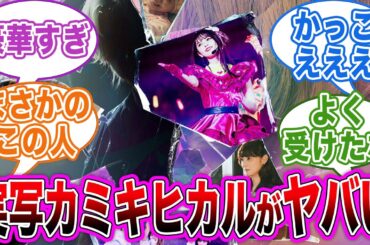 【ドラマ】【推しの子】ドラマの続編がついに放送へ！映画版の予告ではついにカミキヒカルが出るが演じるのは超大物俳優だった...【ゆっくり解説】