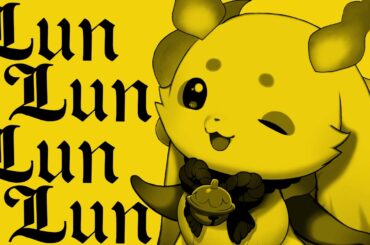 【音MAD】Lun-Lun-Lun-Lun