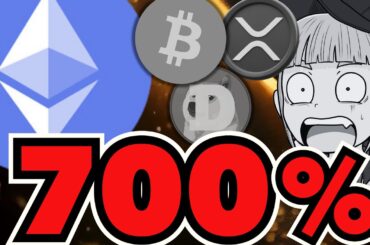 【🔥イーサリアム爆億】ついに上昇！ETH700%上昇来るか／ビットコイン次は11.5万ドル？利下げ濃厚説／ミームコインのターンはいつ？ドージコインは待ってます／魔界大冒険、ai16zが強い！