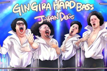 GINGIRA HARD BASS