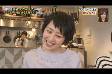 【痛快TV スカッとジャパン】2024 神店員の素敵な解決2連発 vol3