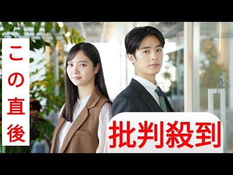 新川優愛＆塩野瑛久、ドラマW主演が決定　『五十嵐夫妻は偽装他人』で別居中の夫婦役