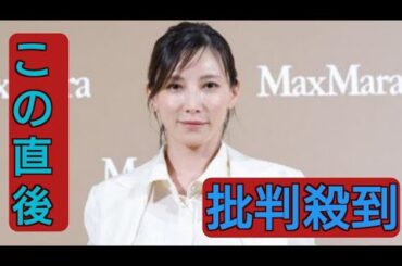 加藤あい８年ぶり公の場　変わらぬ美貌披露「マニッシュなスタイル。素材感や質感に女性らしさ」