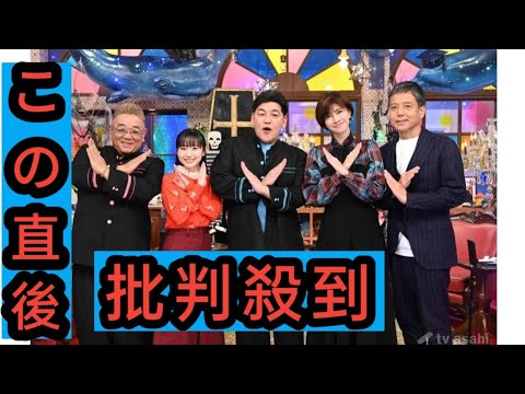 内田有紀＆勝村政信が「博士ちゃん」参戦！！番組史上初の大事件も発生！！